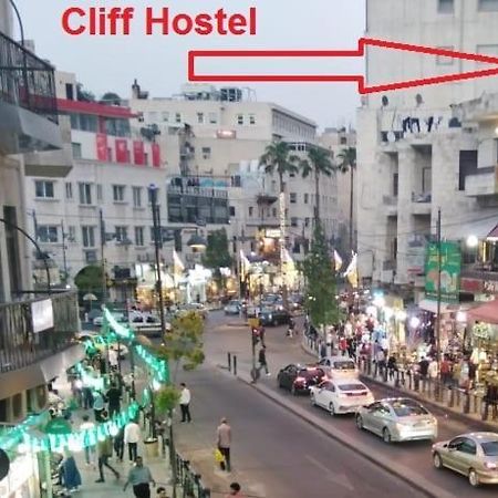 คลิฟ โฮสเทล Hostel อัมมาน ภายนอก รูปภาพ